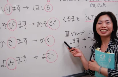 japanese-class